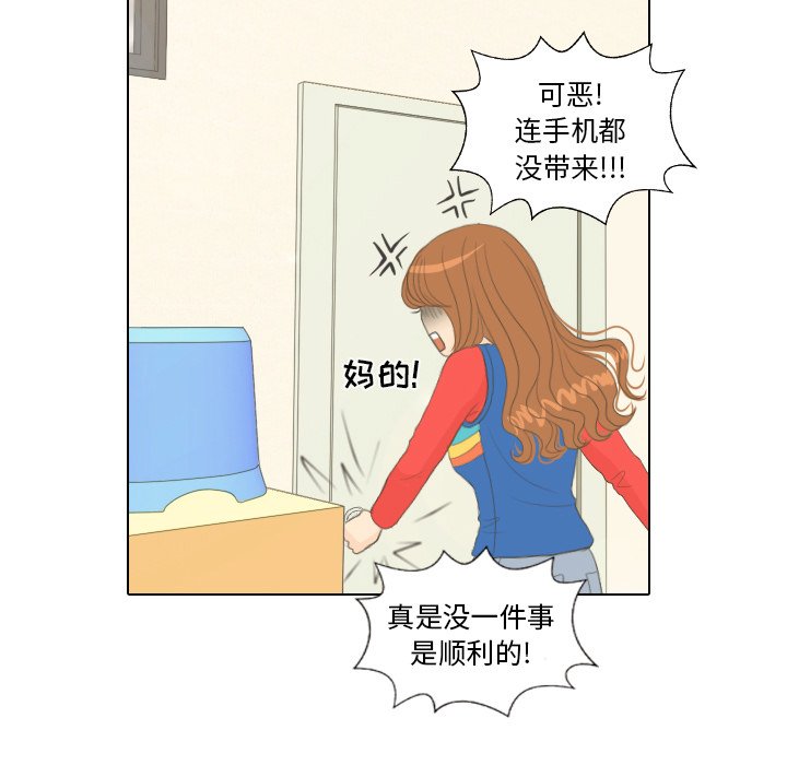 第15话 第 15 页