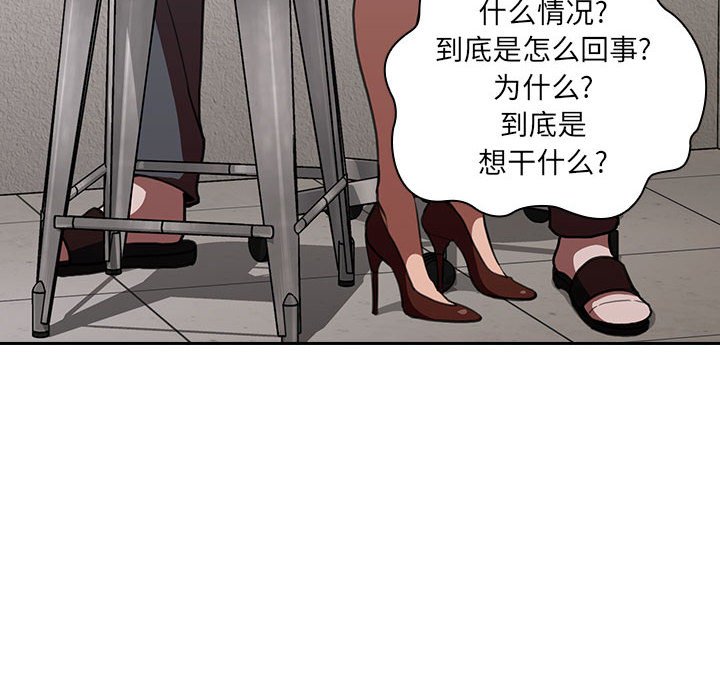 第8话 第 122 页