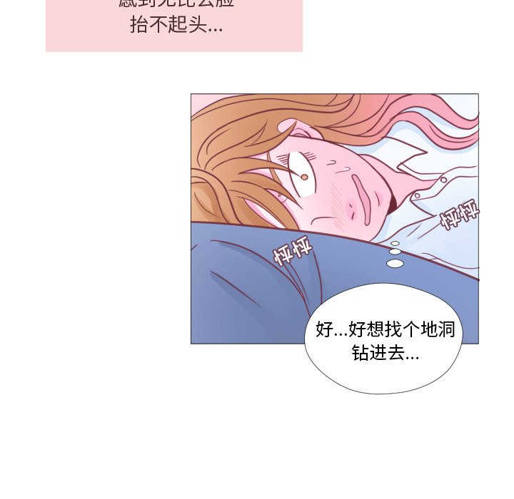 第33话 第 58 页