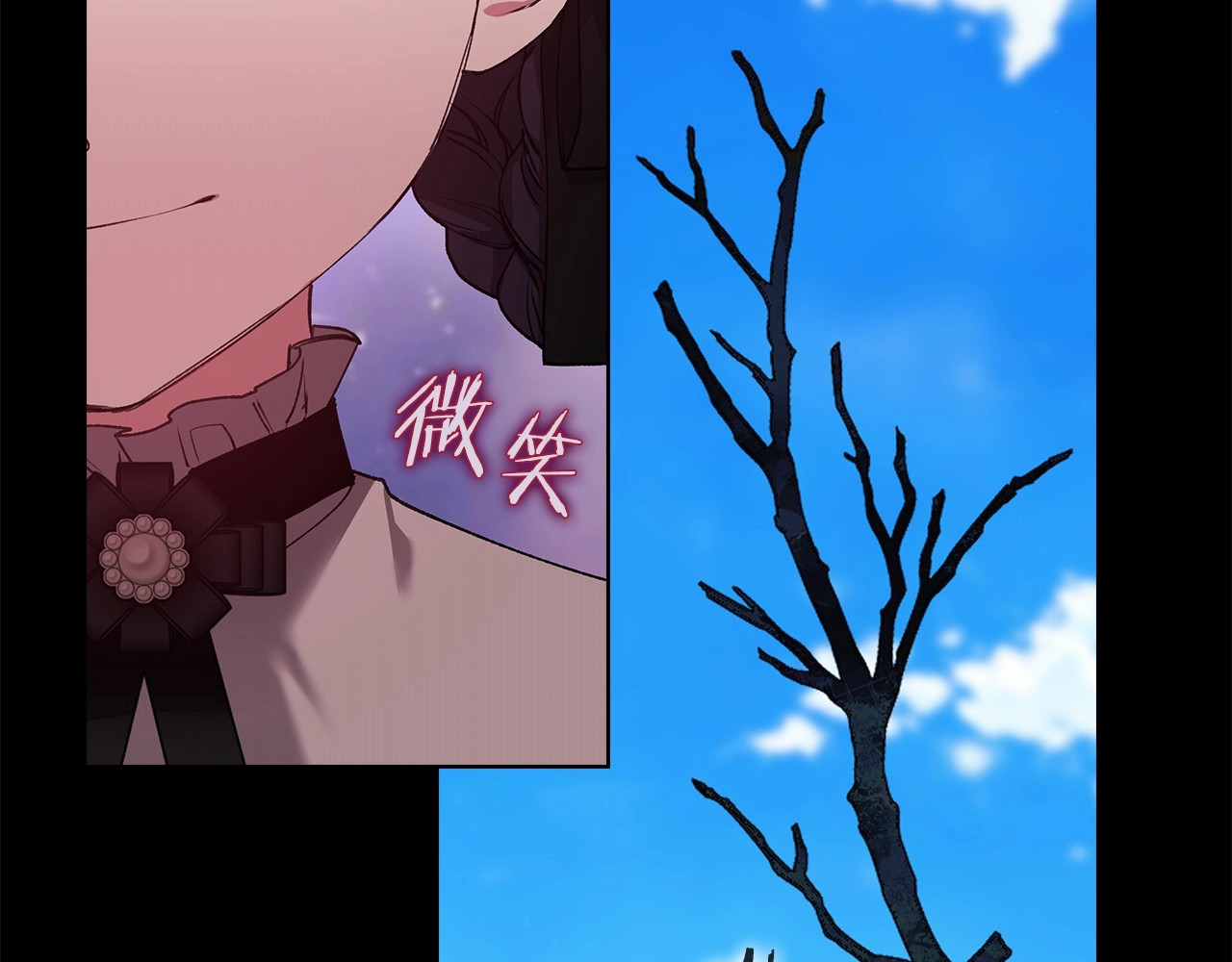 第3话 我要他做未婚夫 第 50 页
