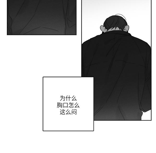 51话 第 20 页