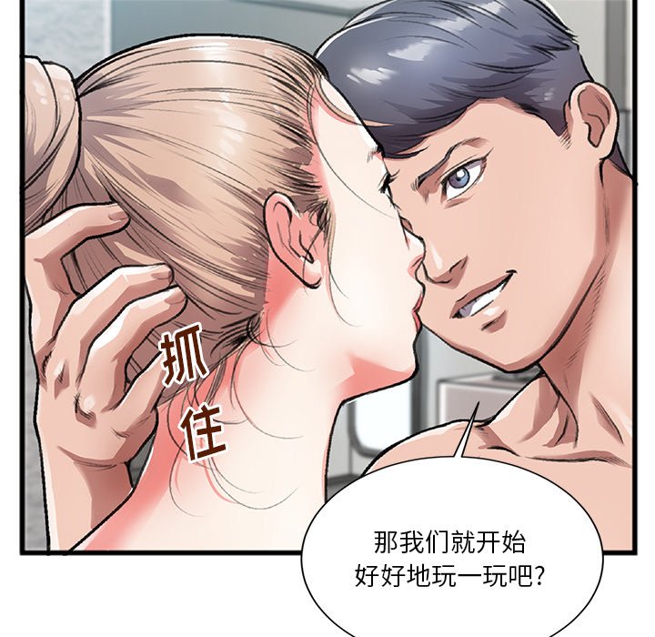 第3话 第 25 页