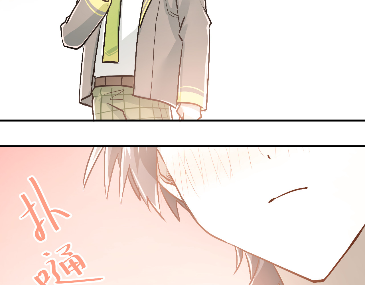 第47话 尴尬的一幕 第 24 页