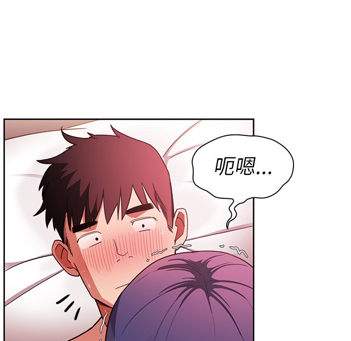 第45话 第 74 页