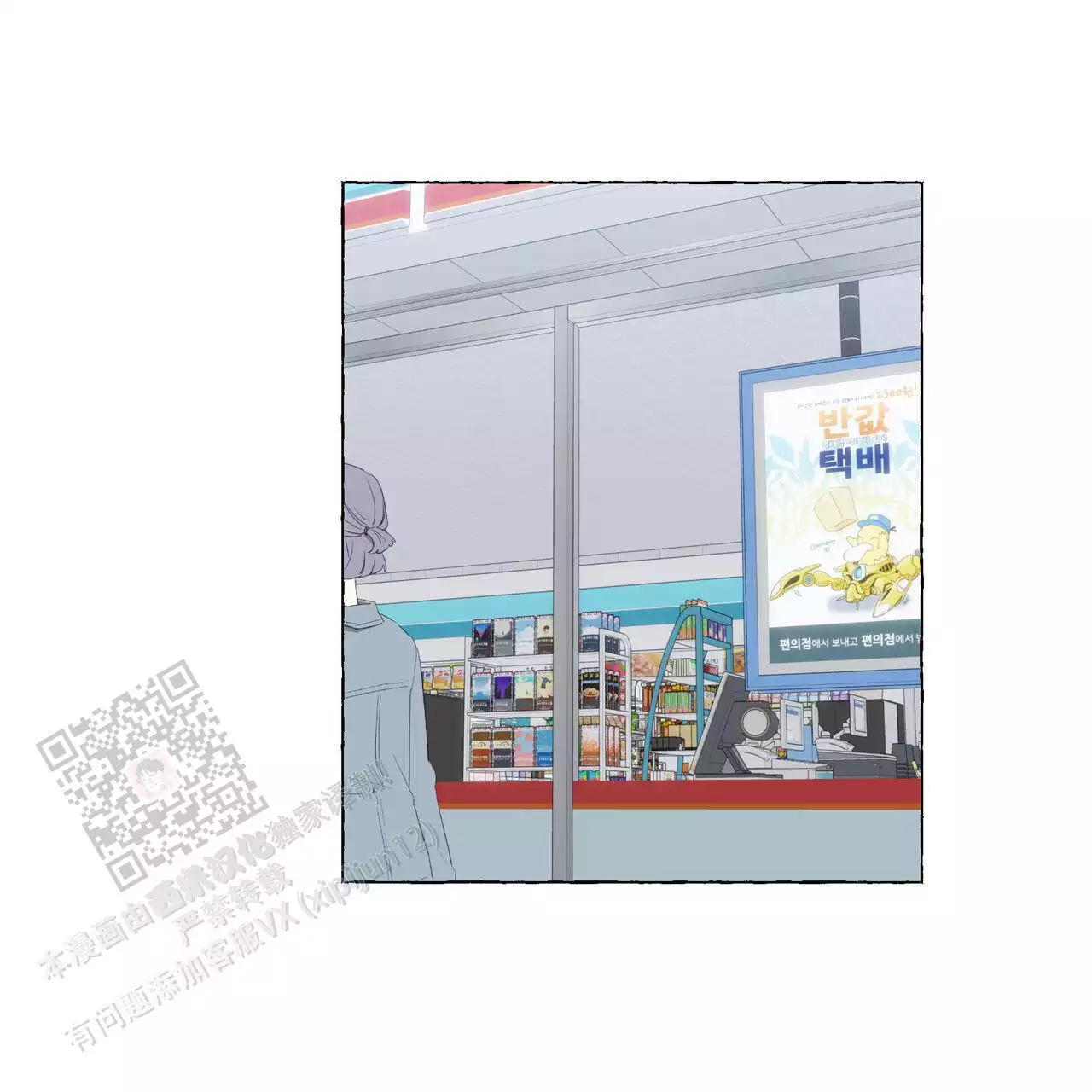 第131话 出院 第 25 页