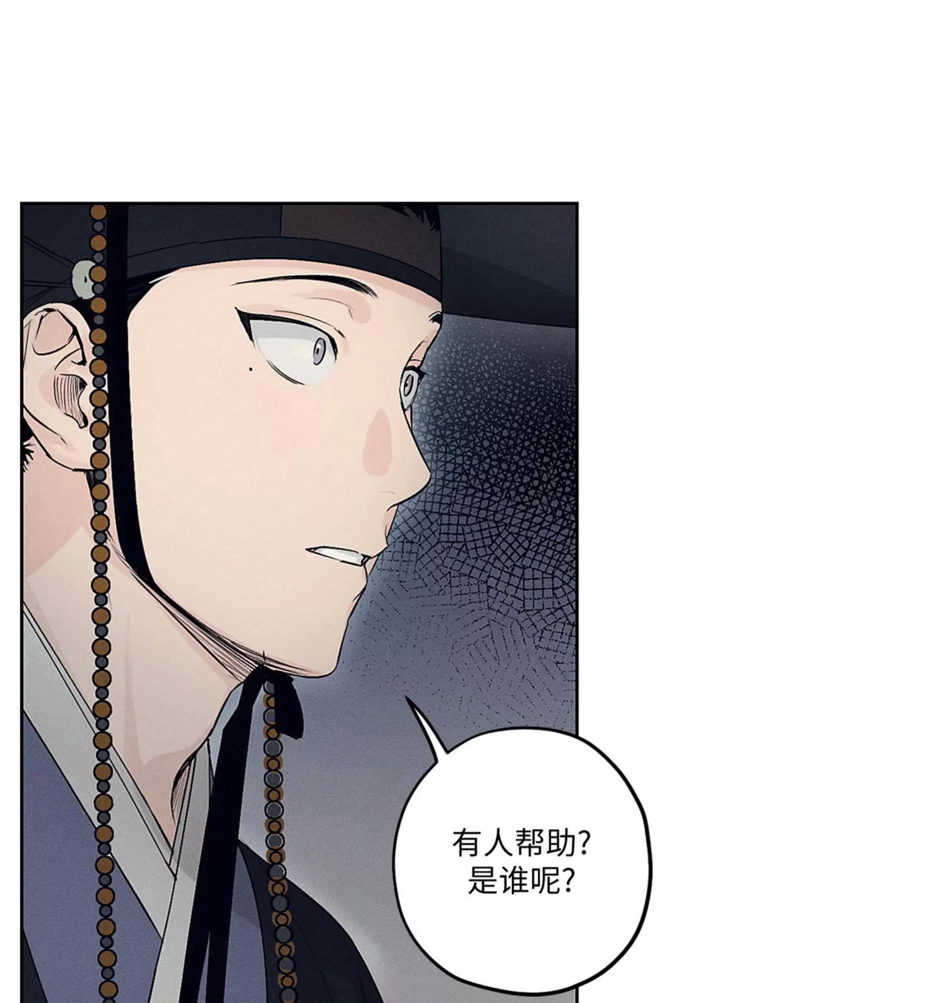 第07话 第 19 页