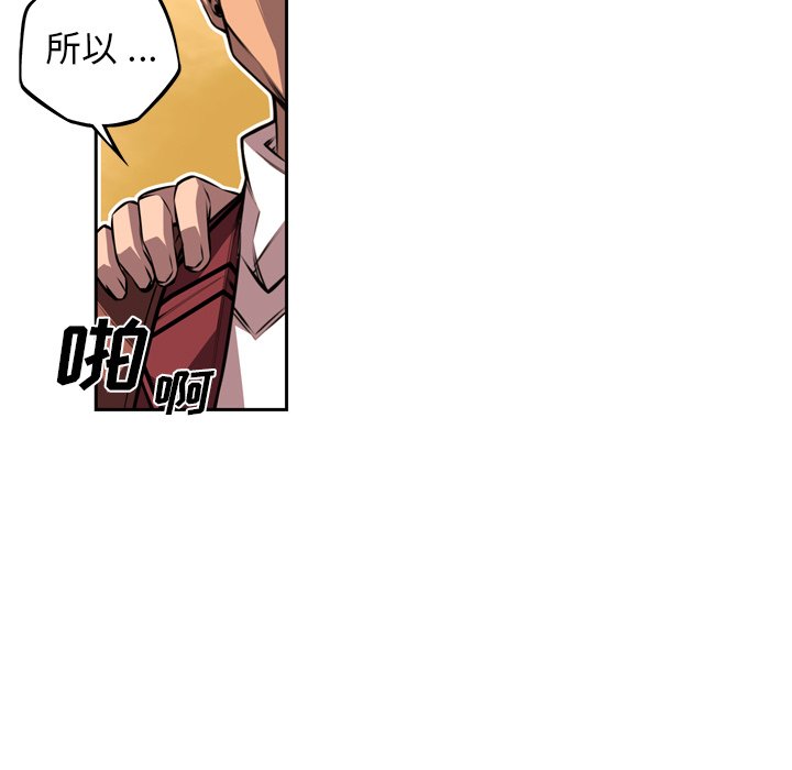 第125话 第 51 页