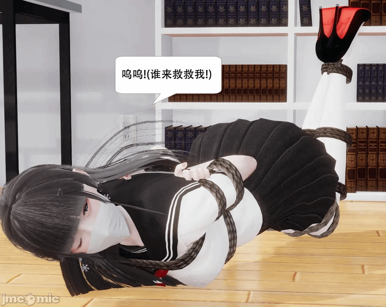 第一话 第 121 页