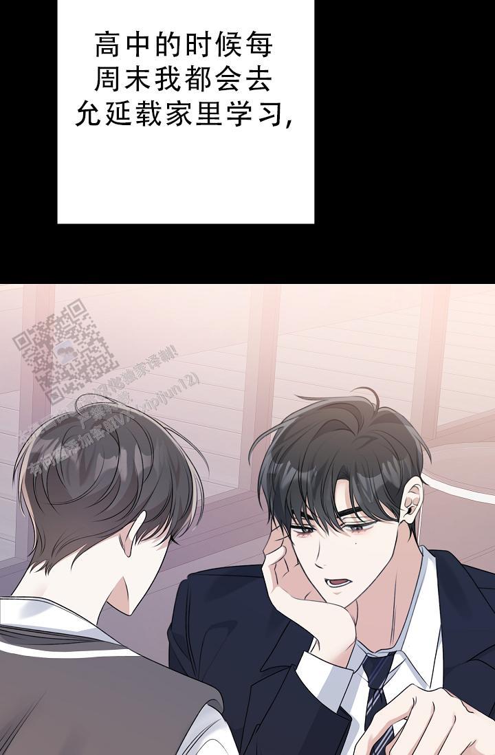 第36话 不太懂 第 24 页