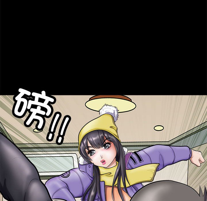 第4话 第 48 页
