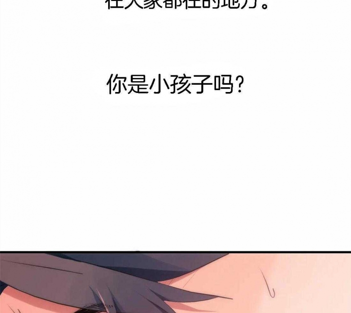 第107话 第107话 第 22 页