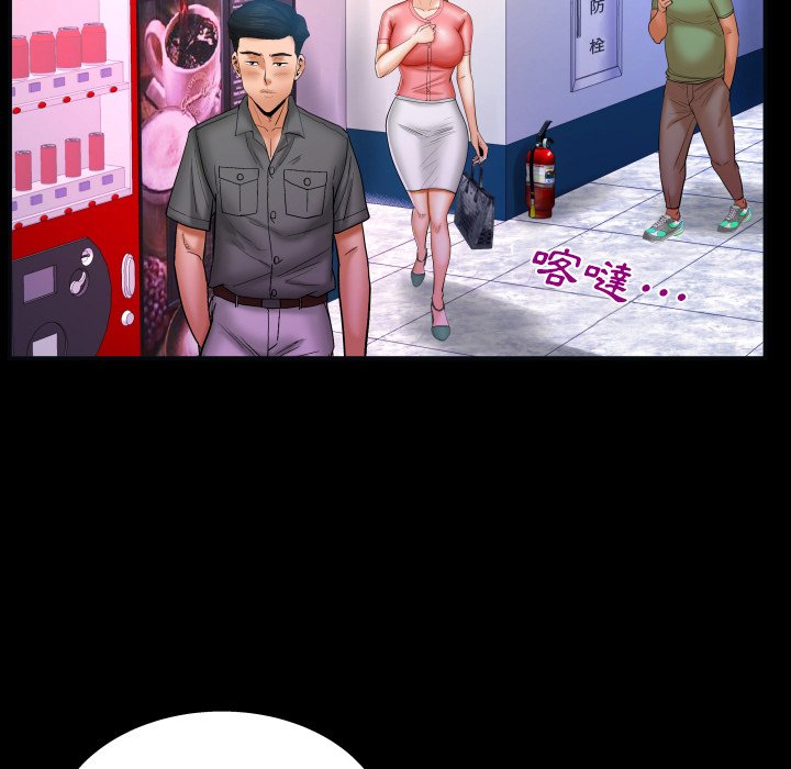 第49话 第 19 页