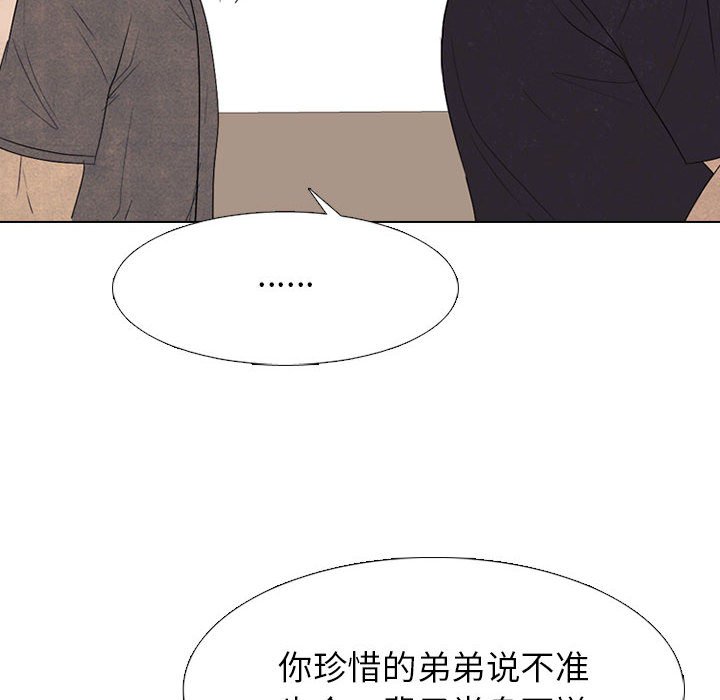 第289话 第 24 页