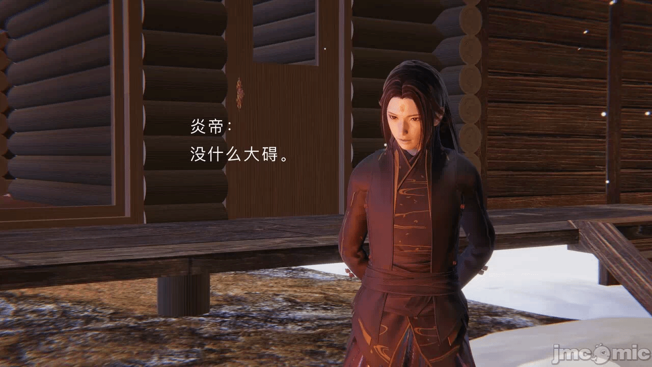 第一话 第 154 页