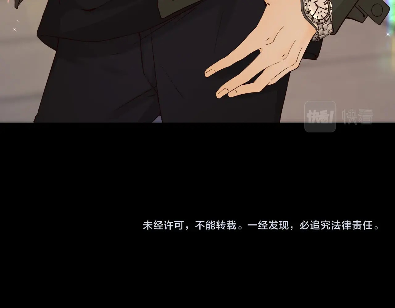第6话 像他一样 第 92 页