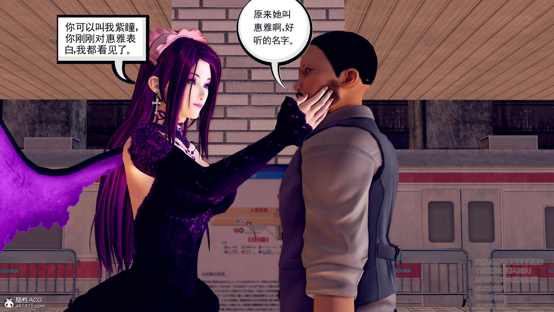 前传 第01章 第 50 页