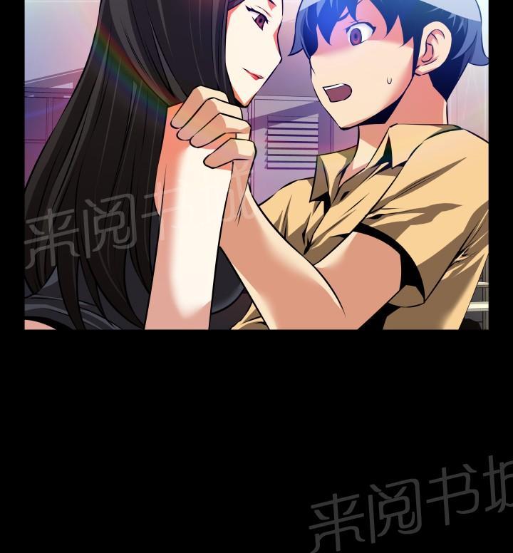 第50话 第 17 页