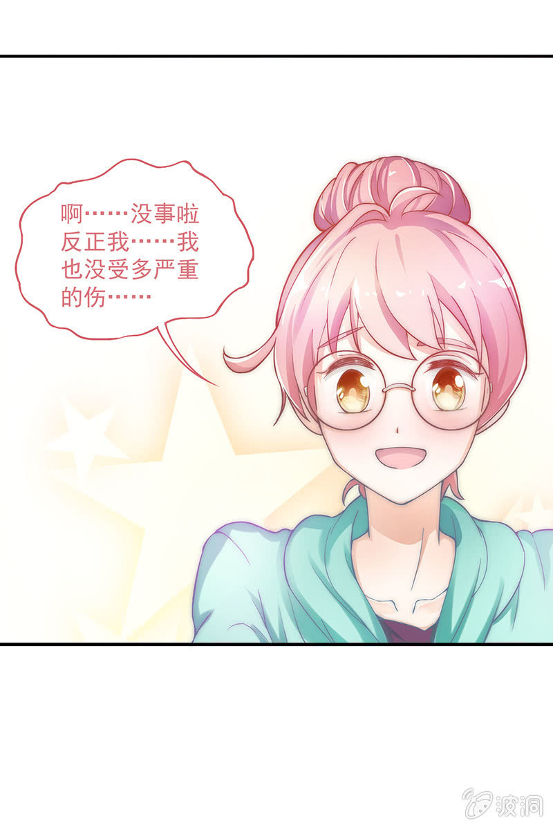 第三回 第 13 页