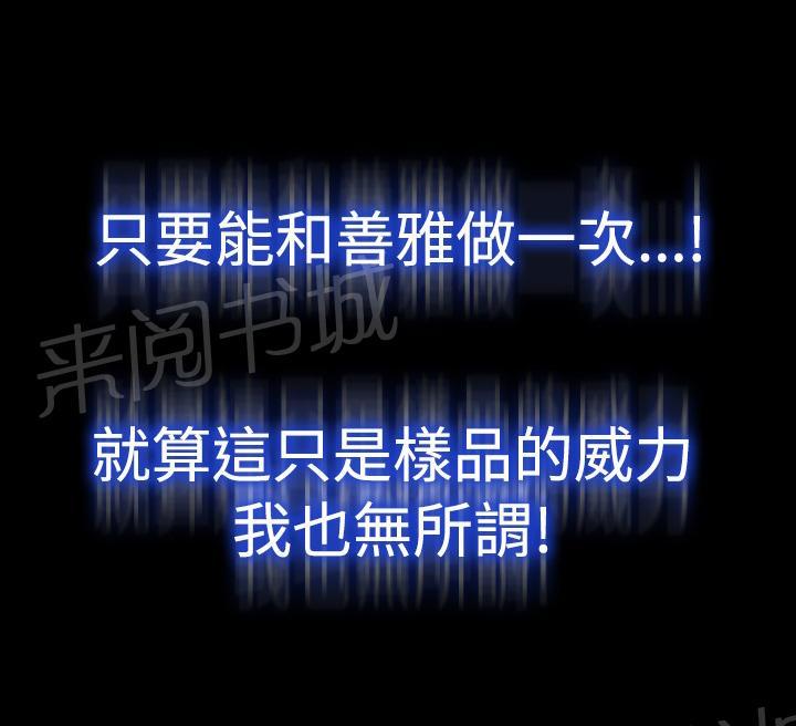 第103话 第 9 页