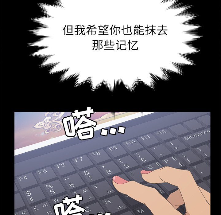第35话 第 150 页