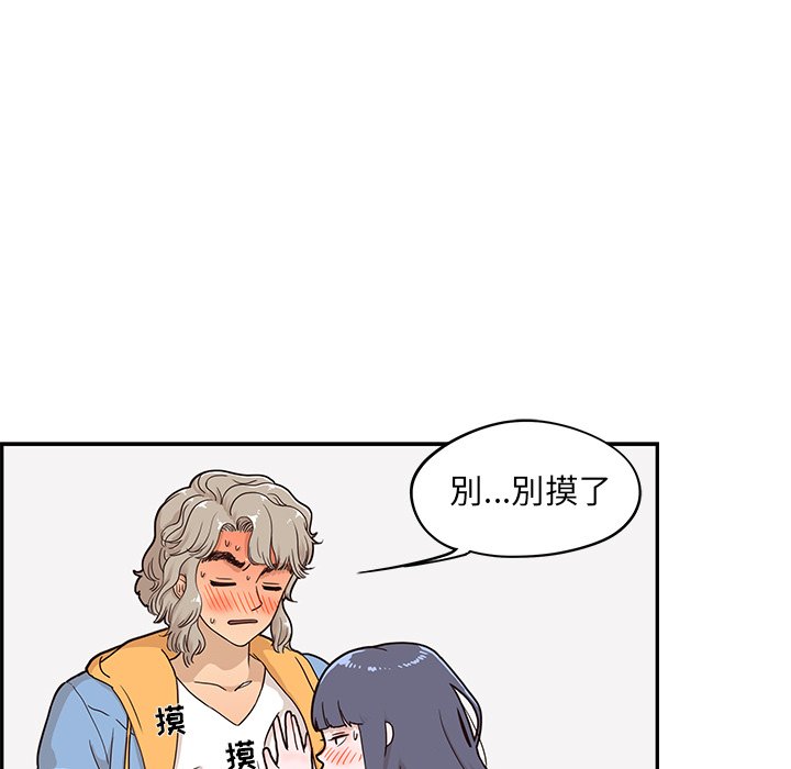 第34话 第 89 页
