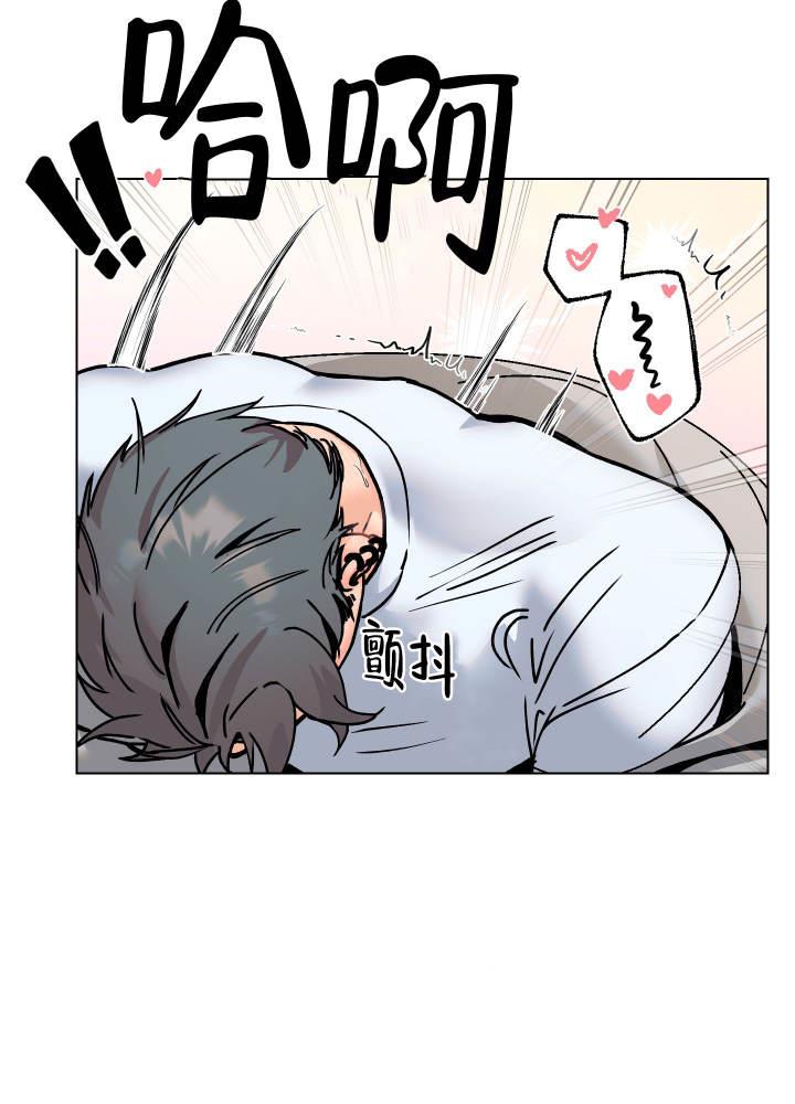 第1话 前辈 第 5 页