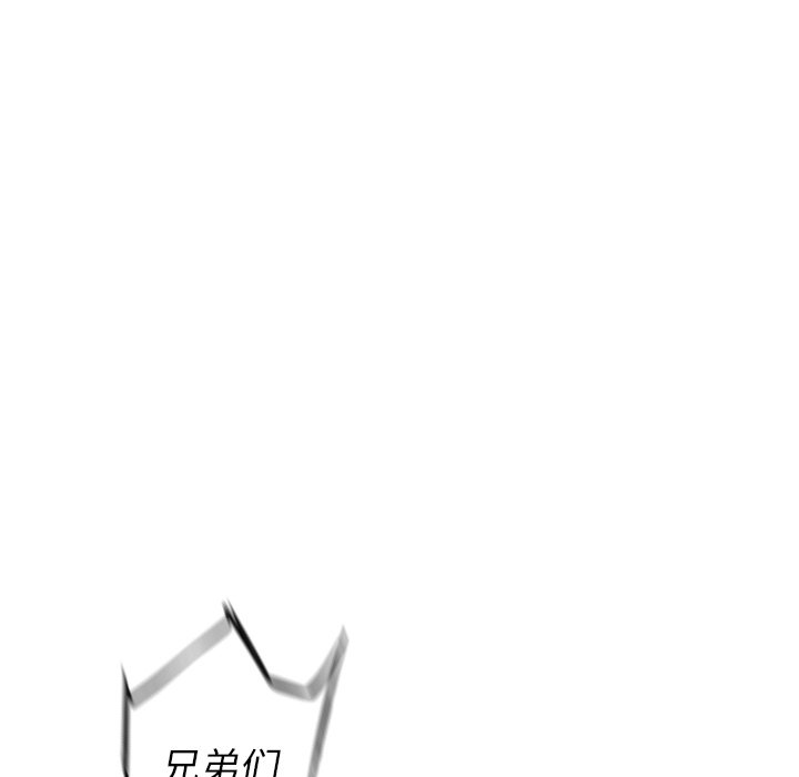 第60话 第 68 页