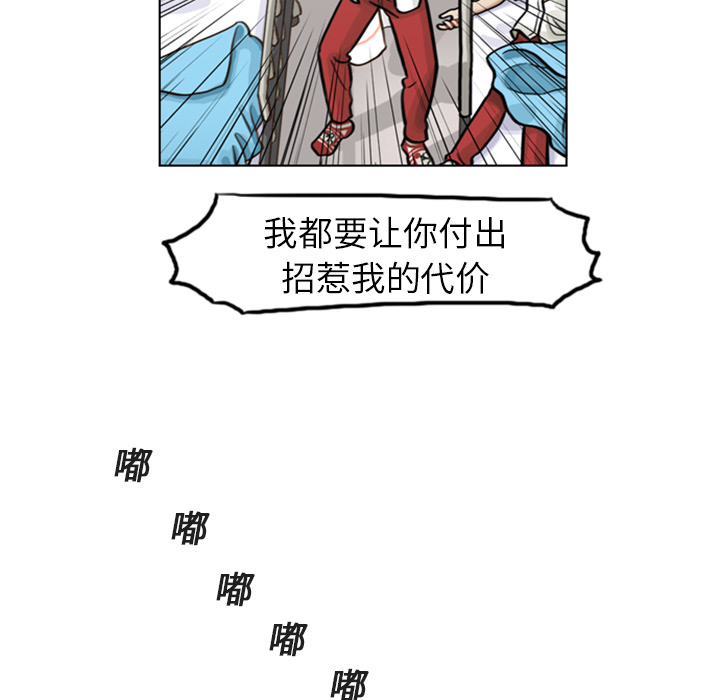 第4话 第 80 页