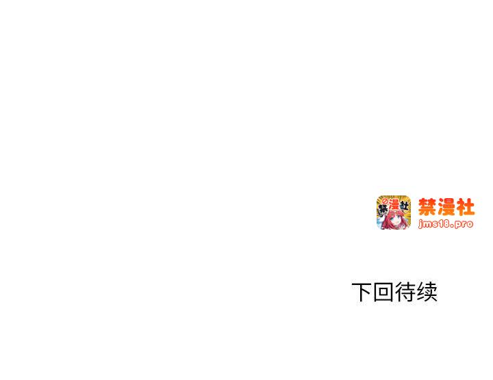 第11话 第 167 页