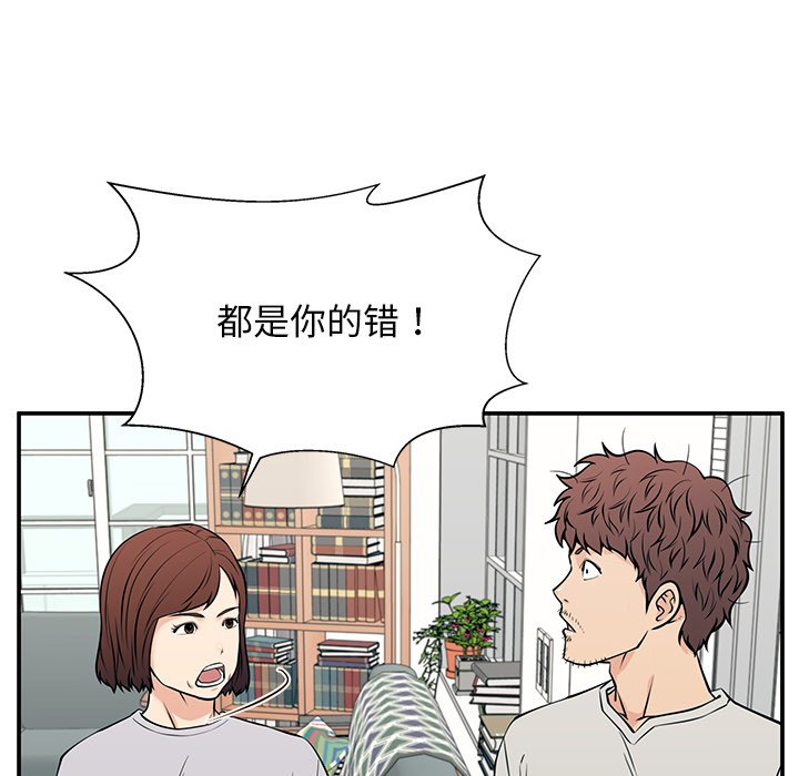 第27话 第 104 页