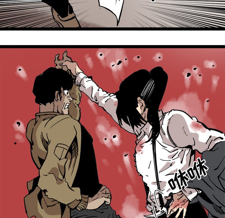 第29话 第 32 页