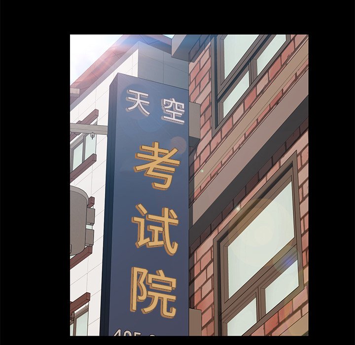 第6话 第 49 页