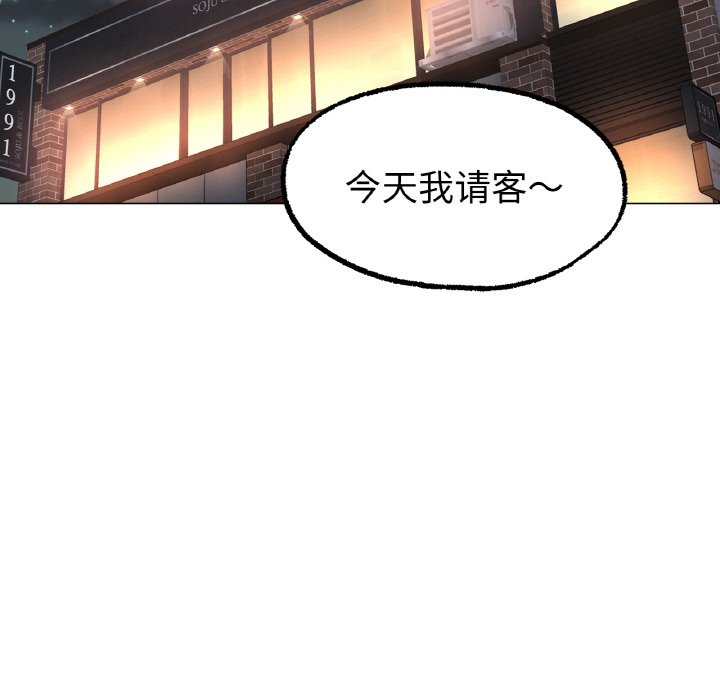 第6话 第 10 页