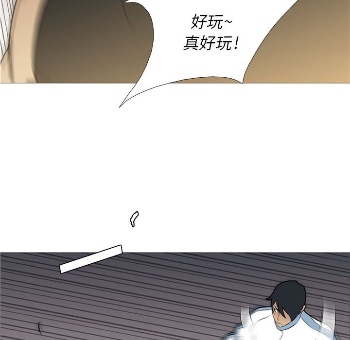 第27话 第 42 页