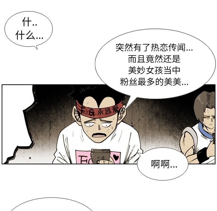 第 50 话 第 37 页