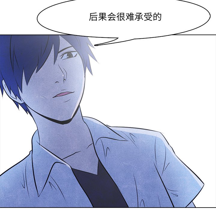 第12话 第 28 页