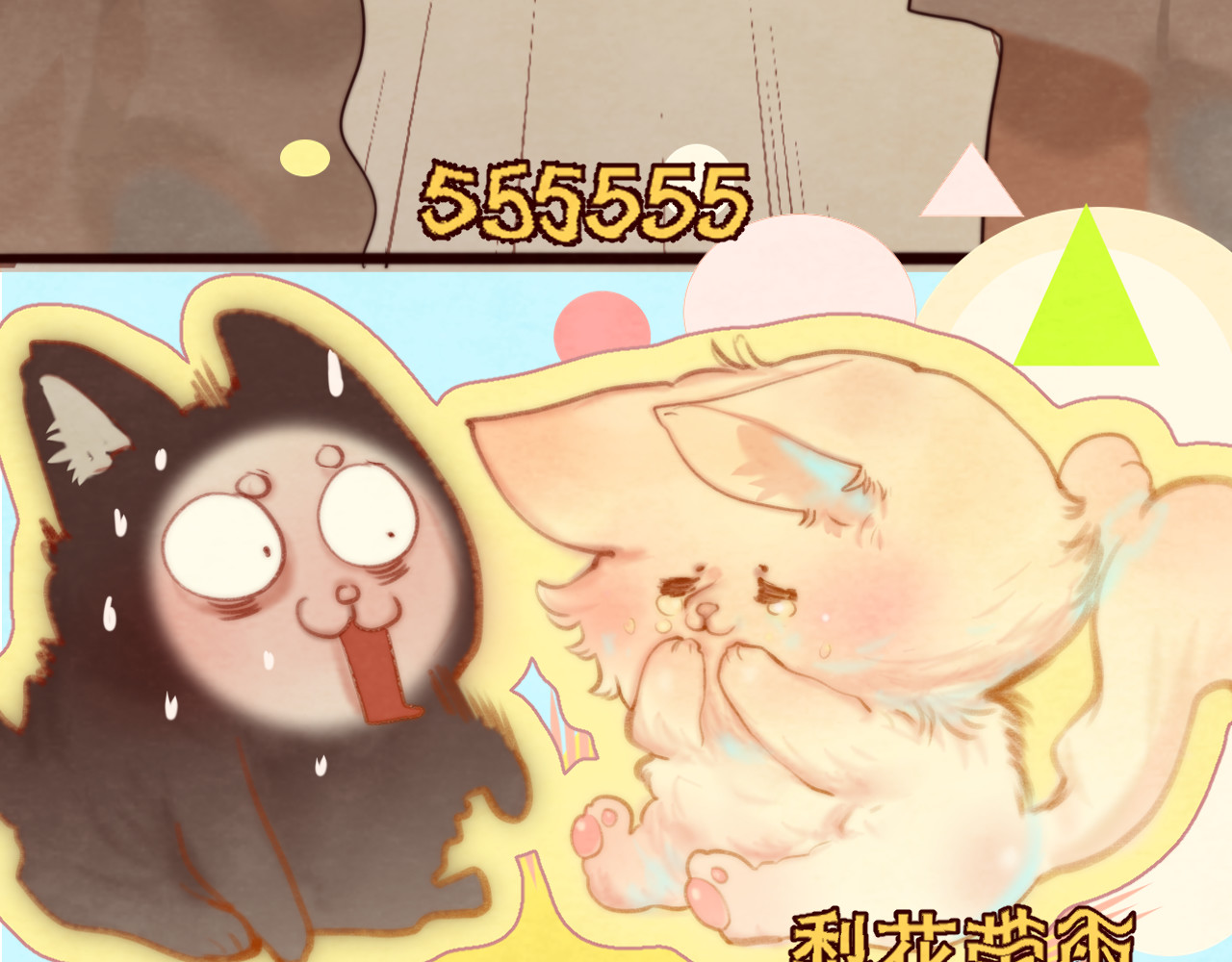 第71话 后劲 第 220 页