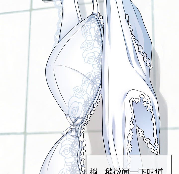 第1话 第 148 页