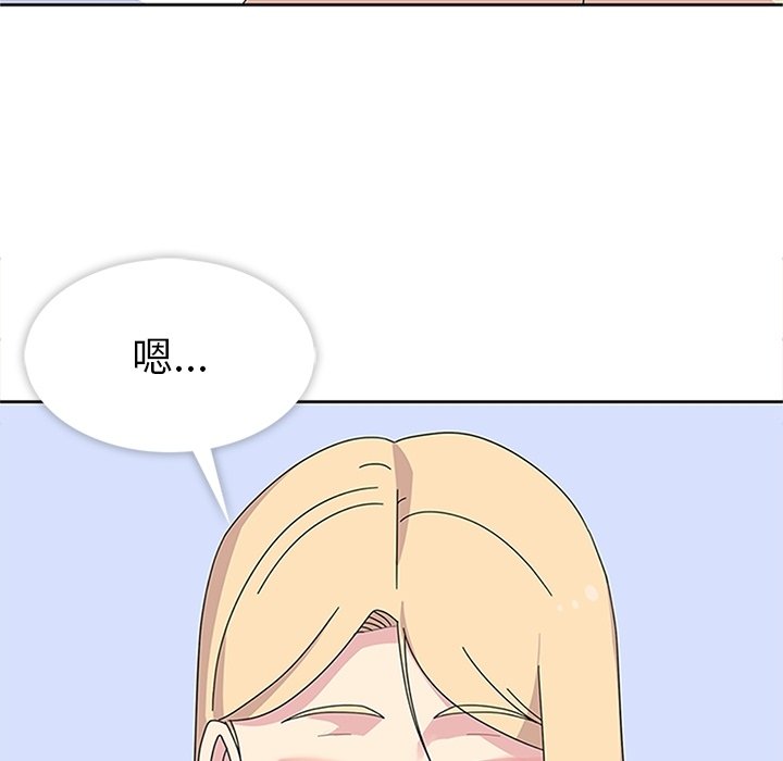 第27话 第 48 页