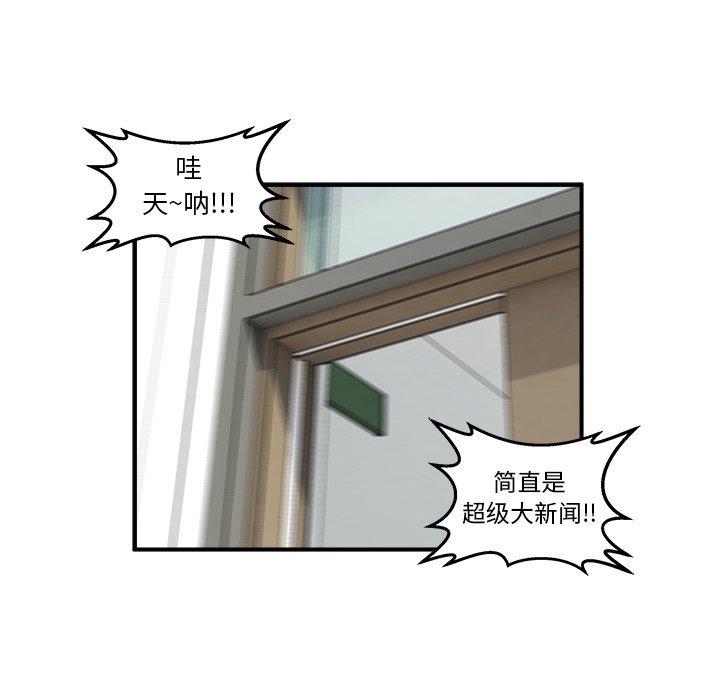 第5话 第 24 页