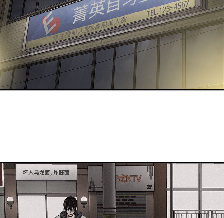 第65话 第 46 页