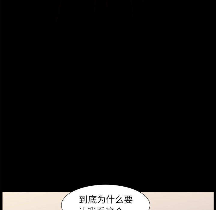 第44话 第 122 页