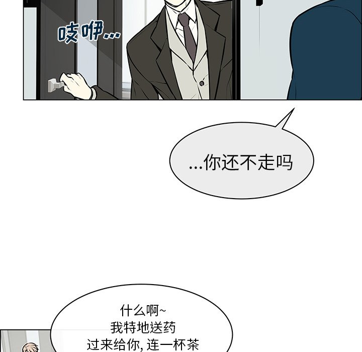 第7话 第 29 页