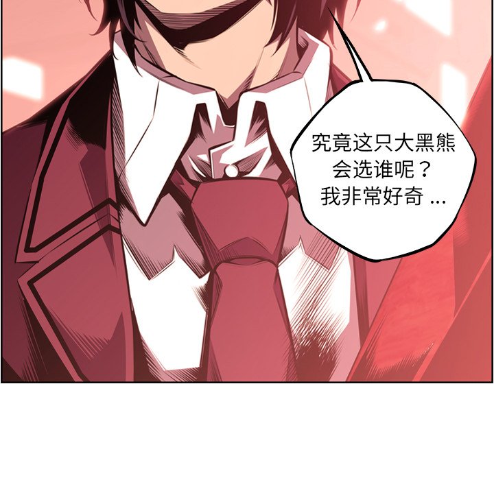 第113话 第 81 页