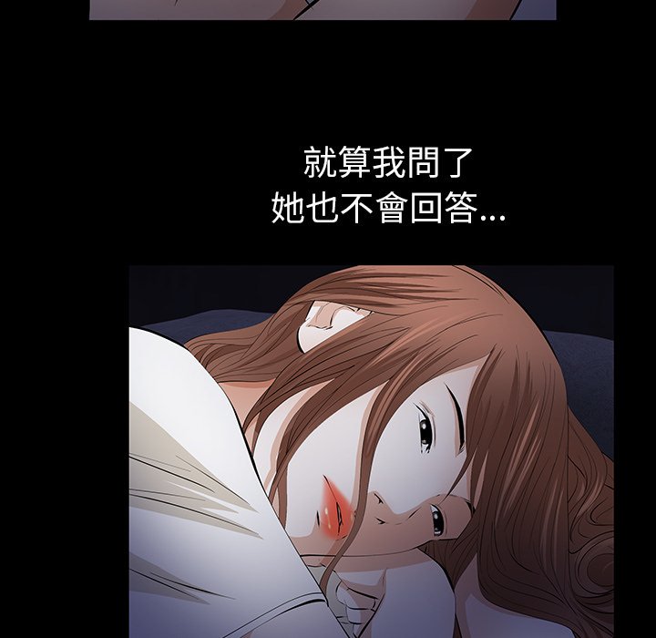 第11话 第 136 页