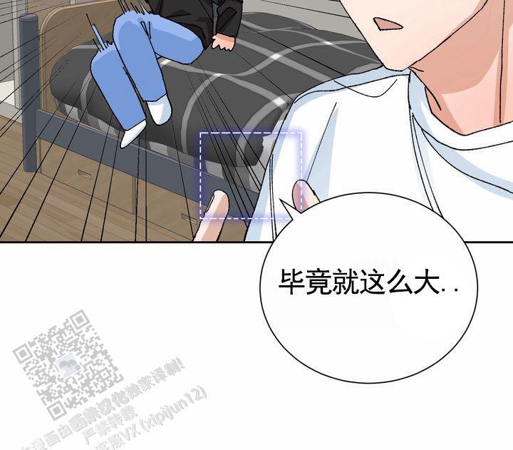第11话 一下就懂 第 37 页
