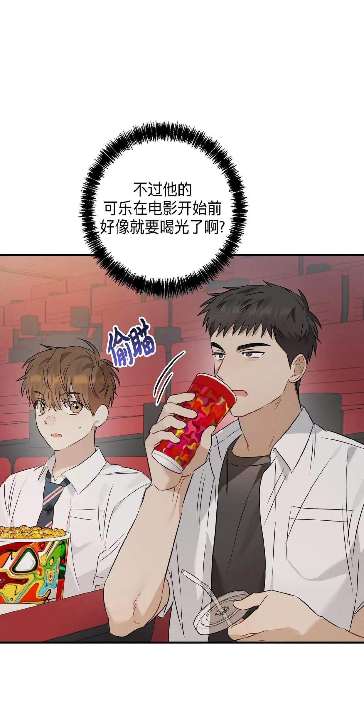 第15话 第 17 页