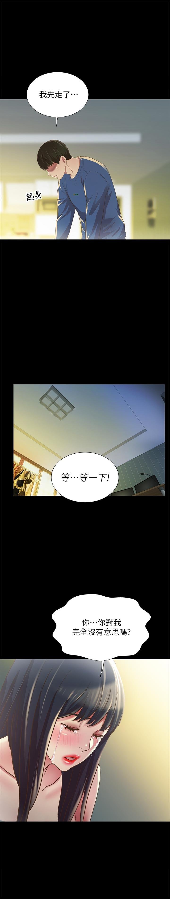 第86话-来一发就没事了啦 第 40 页