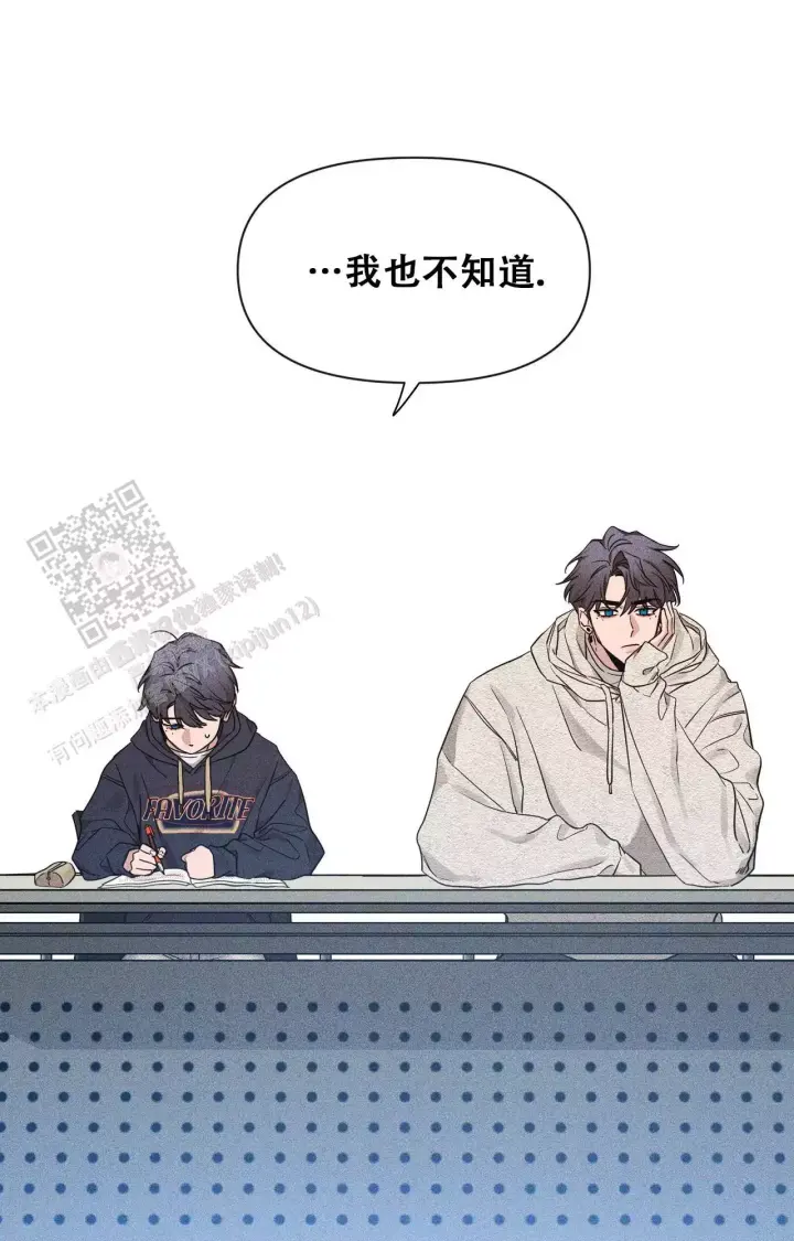 第174话 小时候回忆 第 11 页
