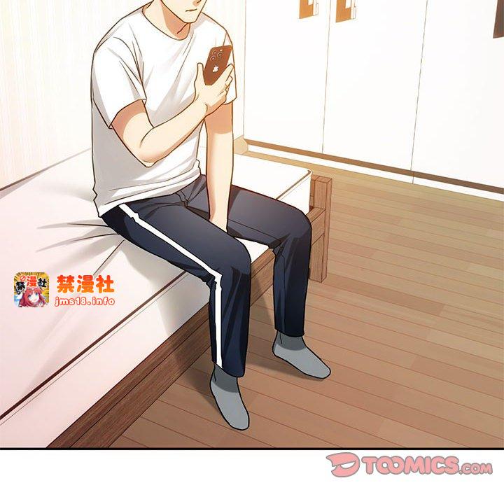 第40话 第 33 页